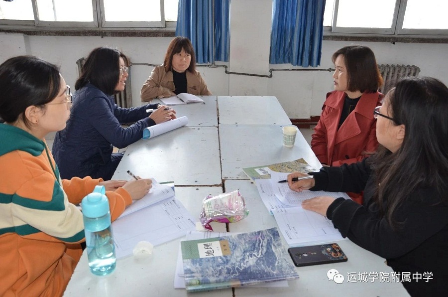 1617766304555458.jpg 地理.jpg