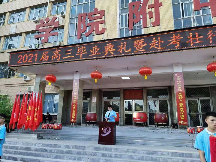 1622949705975180.jpg 学生代表.jpg