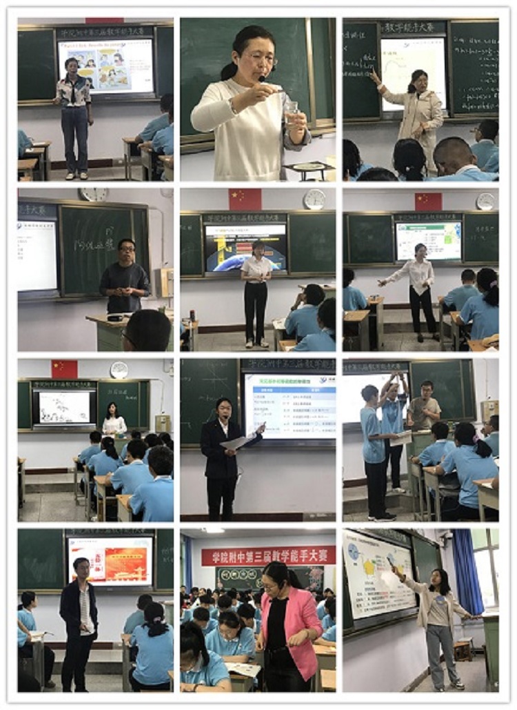 1634086924435025.jpg 讲课.jpg