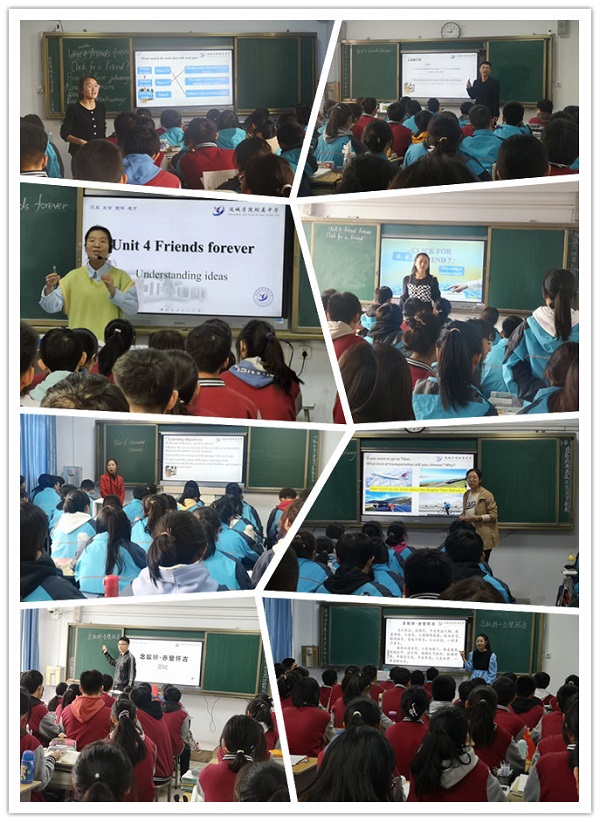 1636016914538308.jpg 公开课1.jpg