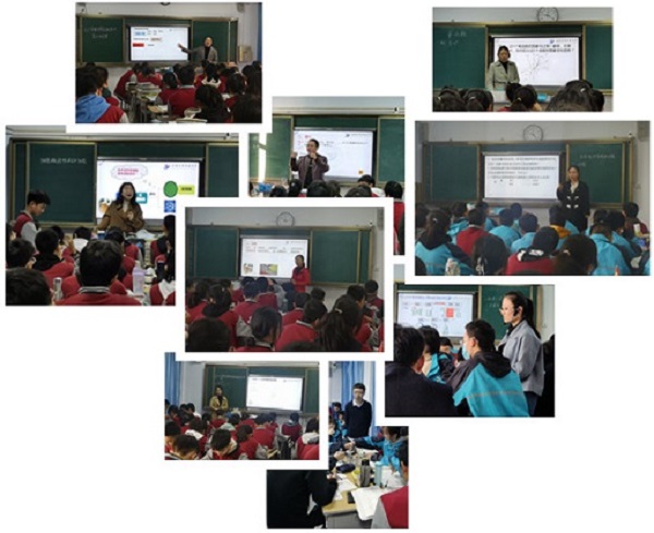 1636017194985247.jpg 公开课2.jpg