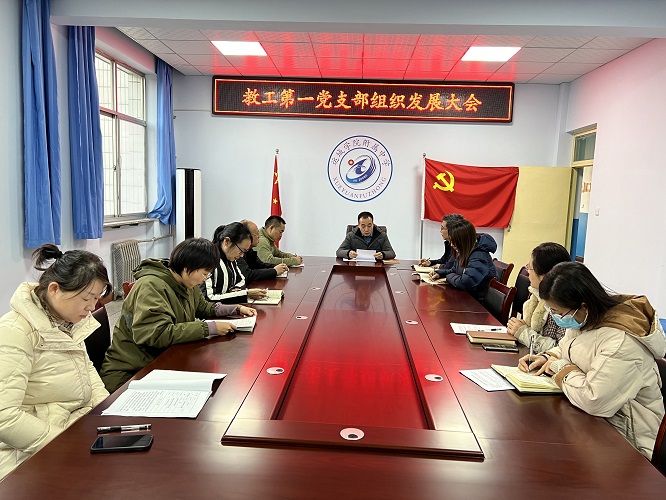 1639994049943762.jpg 一支部.jpg