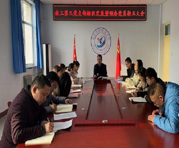 1639994060401796.jpg 三支部.jpg