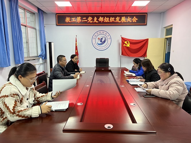 1639994069732508.jpg 二支部.jpg