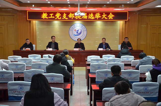 1640939234945366.jpg 换届选举.JPG