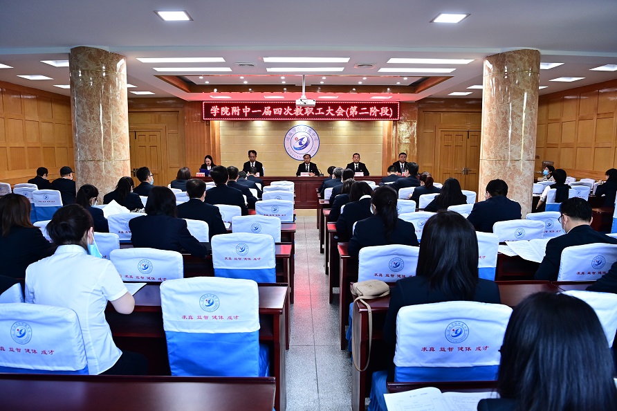 1650503034368870.jpg 大会闭幕式.jpg