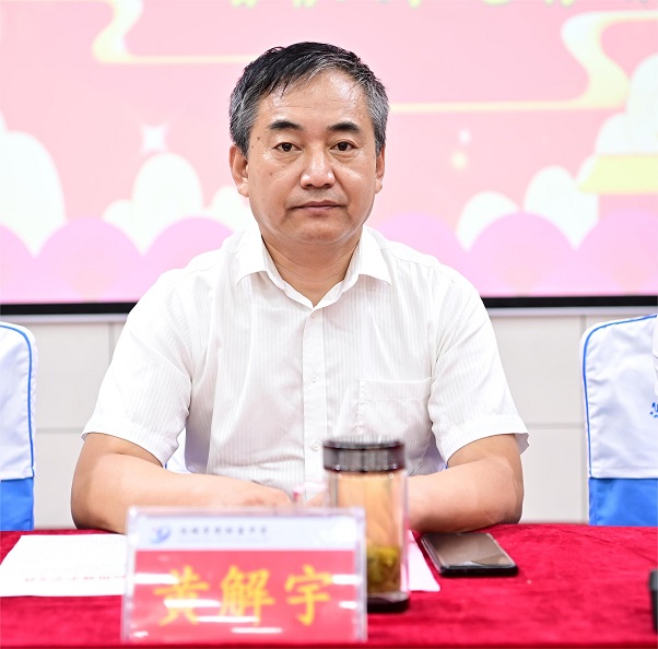 1662706005619565.jpg 黄解宇.JPG