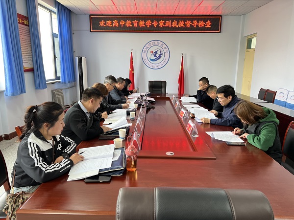 1679971175625429.jpg 听汇报.jpg