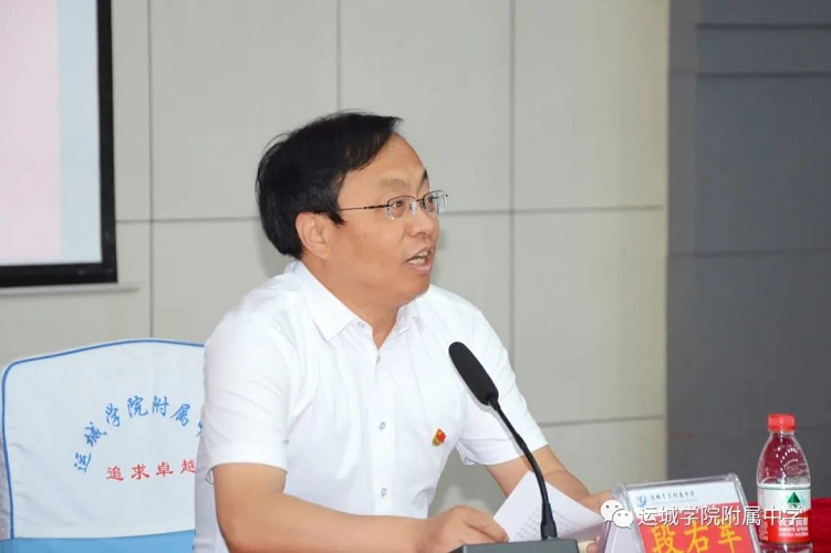 1684977039323336.jpg 段校长.jpg