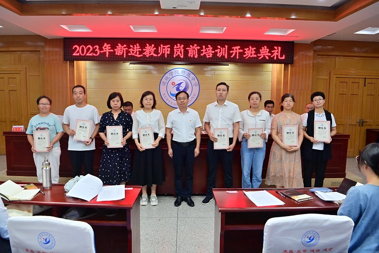 1691981447645808.jpg 颁发聘书.JPG