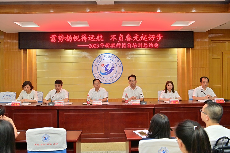 1692584462102711.jpg 8.18大会.JPG