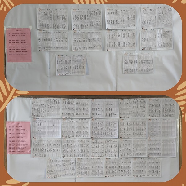 1698891088435613.jpg 微信图片_20231102100922.jpg