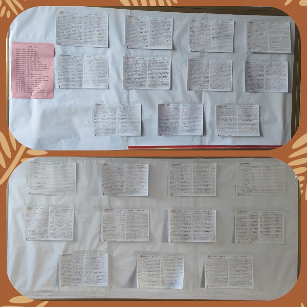 1698891100953504.jpg 微信图片_20231102100940.jpg