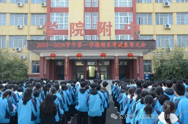 1711681085405241.jpg 微信图片_20240329105557.jpg