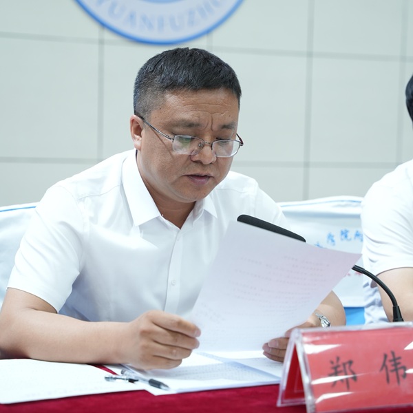 1745983998113203.jpg 郑校长.JPG